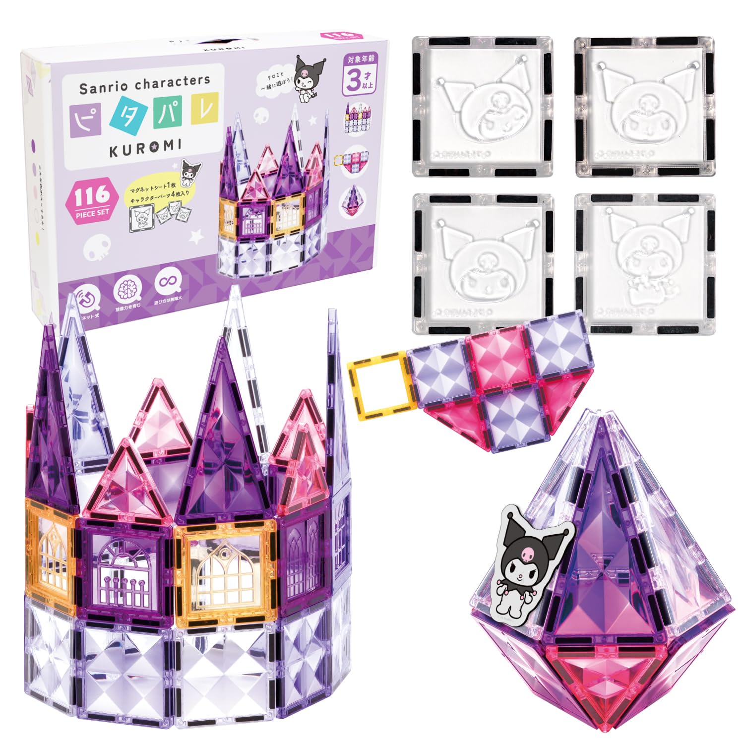 Amazon.co.jp: ［フェリクロス］ピタパレ サンリオキャラクターズ